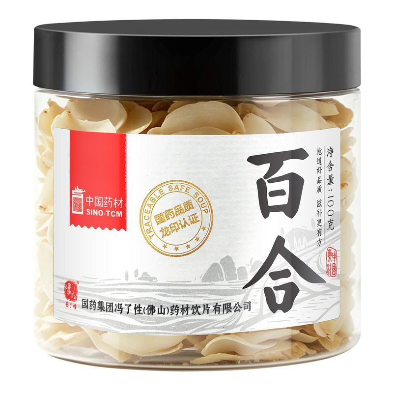 国药集团冯了性 百合100g 龙牙百合干中药饮片搭酸麦冬玉竹中药材
