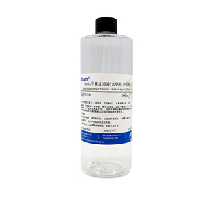 Hanks平衡盐溶液 Hanks缓冲液 含钙镁不含酚红 500ml HBSS缓冲液