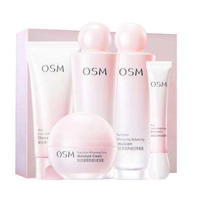 买1套送1套欧诗漫美白水乳套装