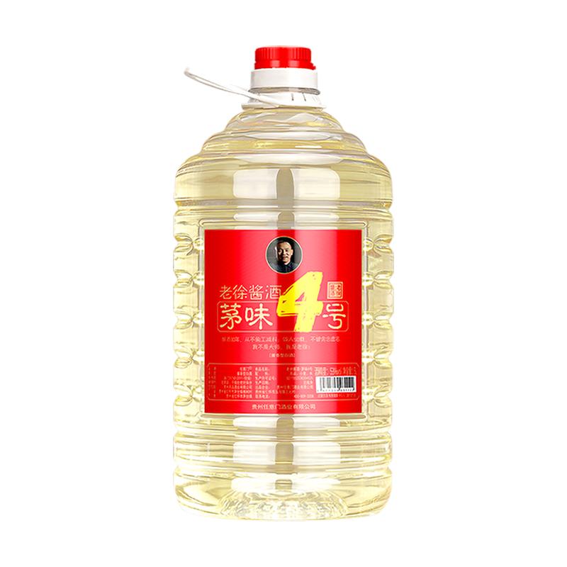 真材实料,酒体醇厚!茅味纯粮10斤