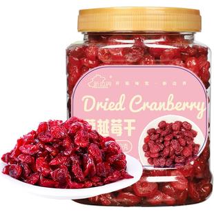新边界蔓越莓干烘焙专用即食曼越梅莓干孕妇果脯果干零食小吃糕点