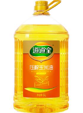 道道全物理压榨家用桶装玉米油