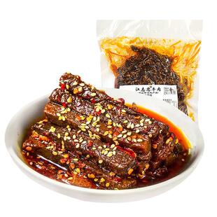 【江志忠-牛肉500g量贩装】麻辣五香牛肉饭店用真空装 洪雅老字号