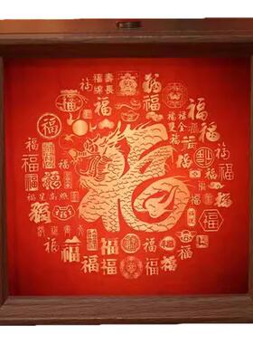 创意百福图吉利字画桌面装饰
