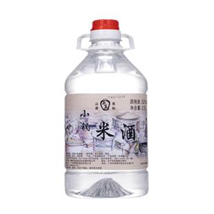 农家自酿小锅米酒42度广东客家纯粮食原浆散装泡药泡水果桶装白酒