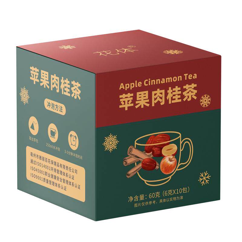 苹果肉桂茶袋泡茶好喝