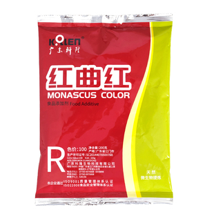 广东科隆红曲红红曲米粉红曲黄色素食用卤味烘焙蛋糕食用色素