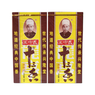 王守义十三香45克 桂皮八角香叶炖卤料家用调味料香料五香粉配料