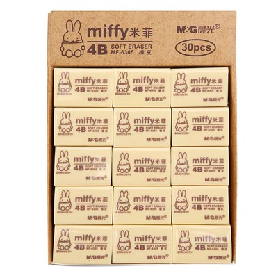 晨光橡皮擦小学生不留痕迹