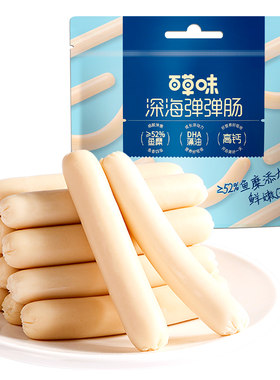 百草味鳕鱼肠480g即食肉肠