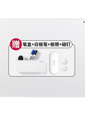 得力办公用品会议白板银边窄边框