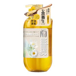 食养生洗发水控油蓬松去屑止痒洗洗发水 护发素男女通用