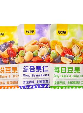 甘源每日坚果独立小包装