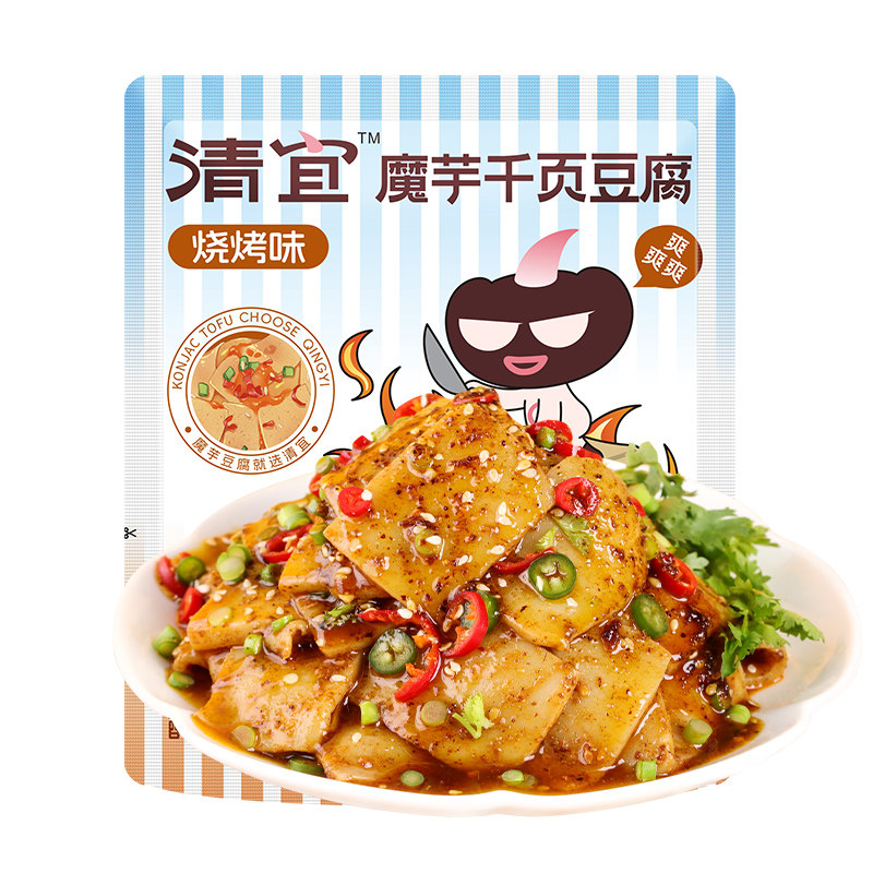清宜魔芋千页豆腐面烧烤味0减低豆腐制品香脂干卡代餐小零主食品