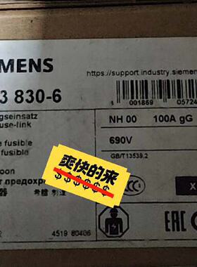 3NA3 830-6熔断器—议价