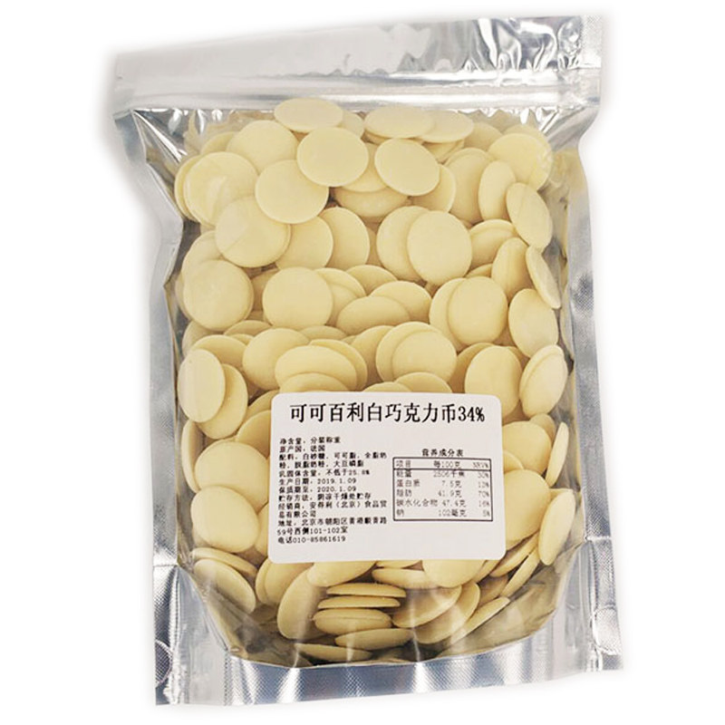 法国进口58%500g黑巧克力