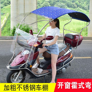 电动车摩托车遮雨棚蓬新款 踏板车电瓶车雨伞双人不锈钢开窗车棚
