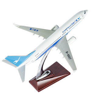 Skymold厦门航空波音737飞机模型B757航模b787收藏礼品赠品小摆件