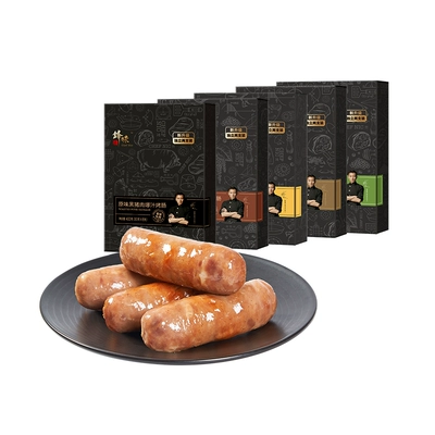 锋味派爆汁烤肠火山石香肠