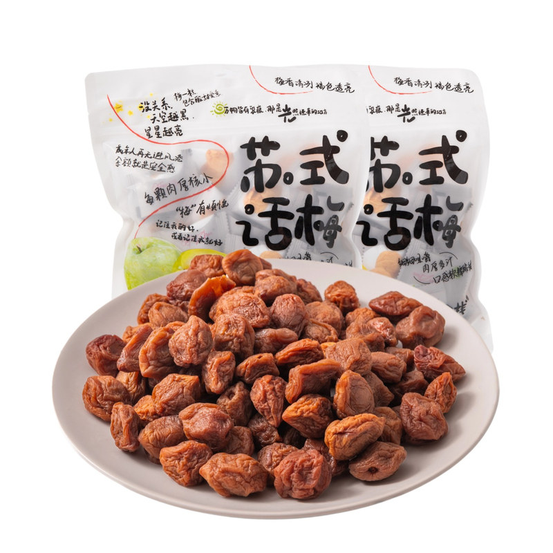 七分栈苏式话梅独立包装果干果脯蜜饯开胃酸甜小零食办公室解馋
