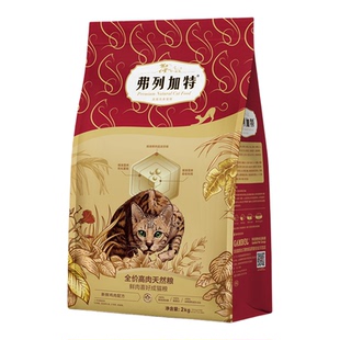 麦富迪弗列加特80%鲜肉全价高肉天然幼成猫粮高蛋白鲜高肉含量