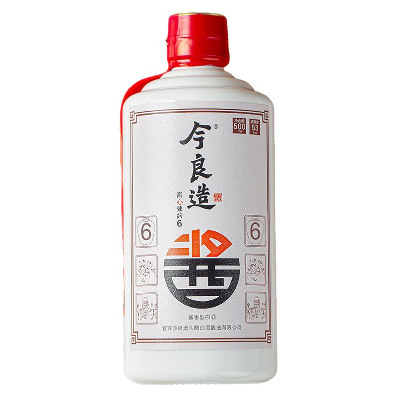 今良造53度坤沙酒酱香型白酒老酒
