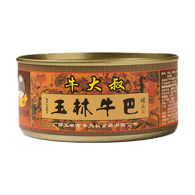 牛大叔玉林牛巴178g罐装广西特产