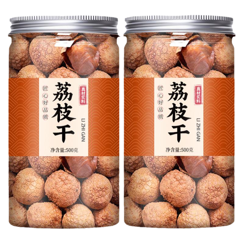 荔枝干特级新货核小肉厚官方旗舰店桂圆广东特产荔枝肉干荔枝干肉