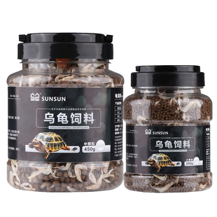 森森龟粮包邮乌龟饲料寸金龟粮草龟鳄龟巴西龟小龟粮补钙虾干龟食