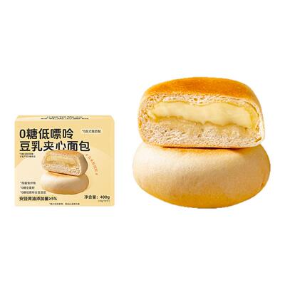 豆乳夹心餐包0反式脂肪酸0蔗糖