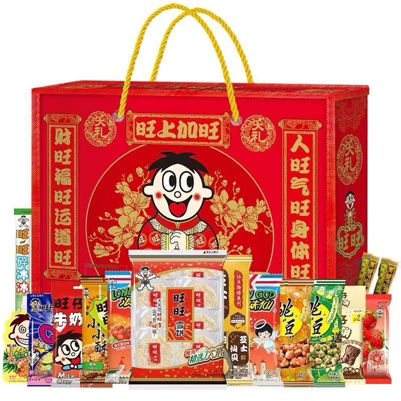 马年旺旺大礼包918g雪饼仙贝零食年货礼盒春节置办新年送礼组合装