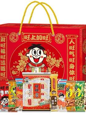 旺旺大礼包综合口味918g上海