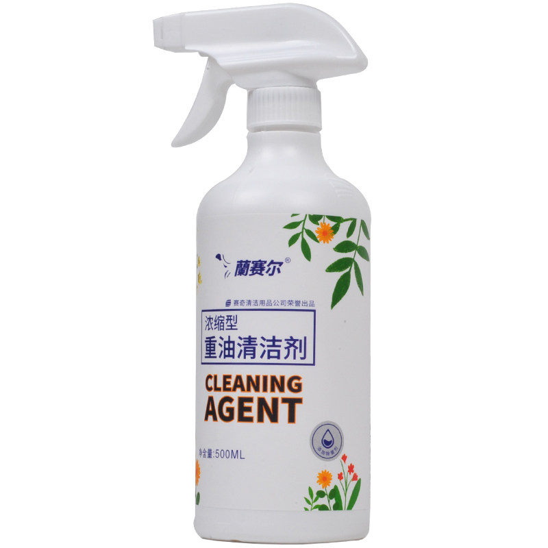 蘭赛尔重油污清洁剂赛齐新款厨房油烟机灶台兰赛尔清洗剂赛奇出品