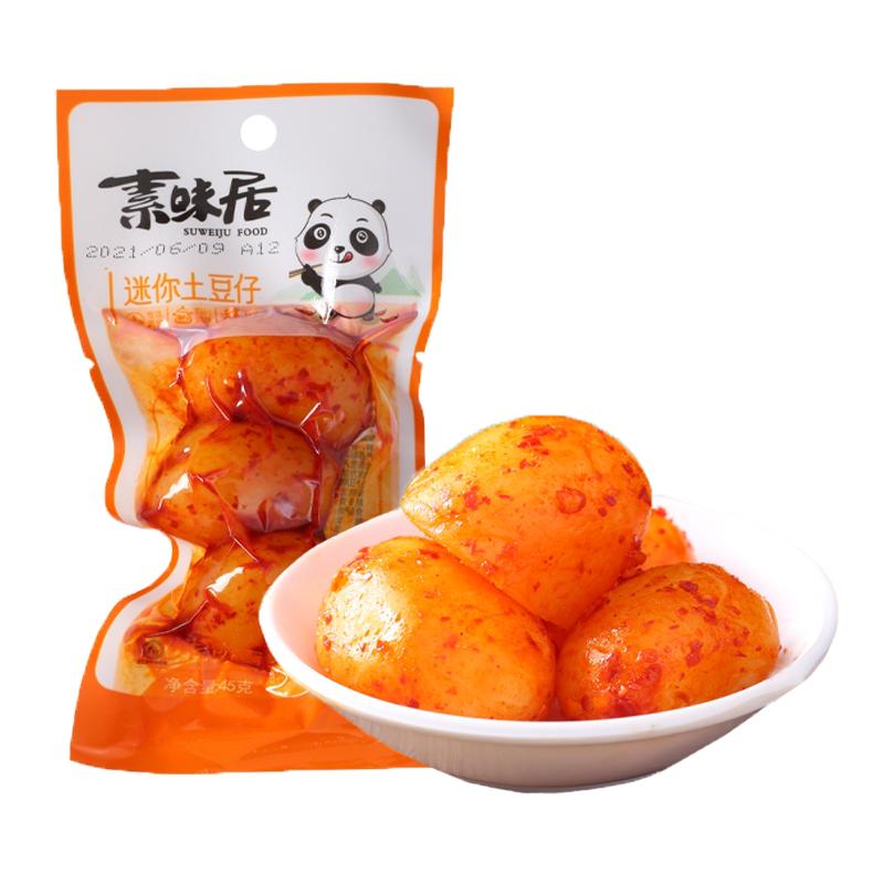 素味居软糯入味烧烤小土豆零食
