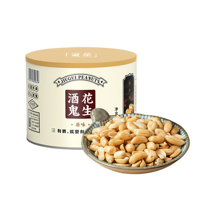 酒鬼花生多味正宗罐装1斤原味麻辣油炸花生米下酒菜