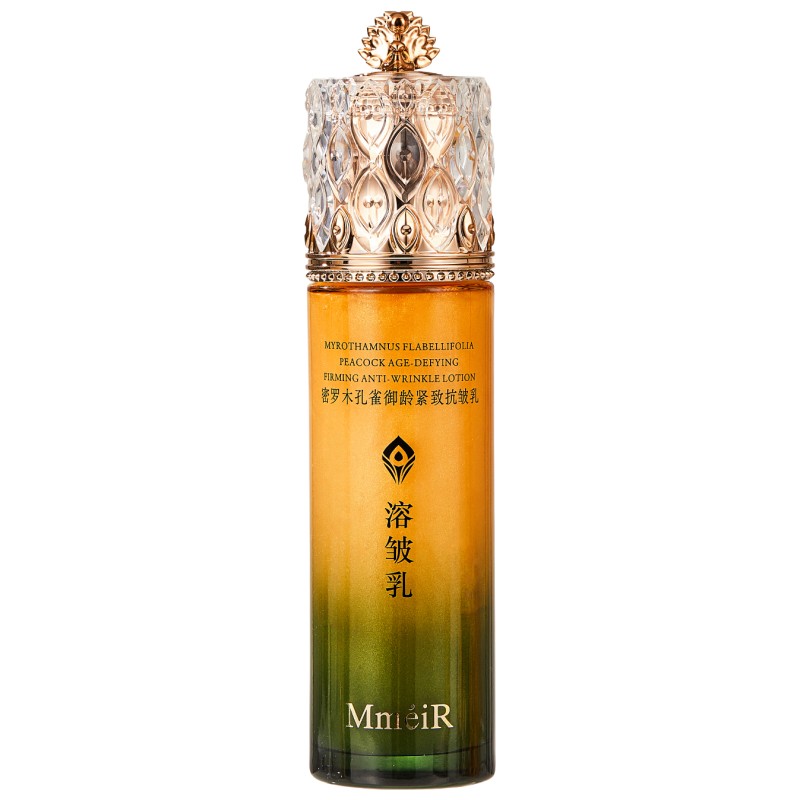 密罗木精华乳补水修护抗皱紧致