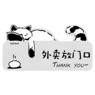 快递外卖放门口指示提示牌家用入户门牌装饰亚克力标识牌外卖神器