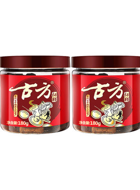 古方原味红糖组合装贵州特产