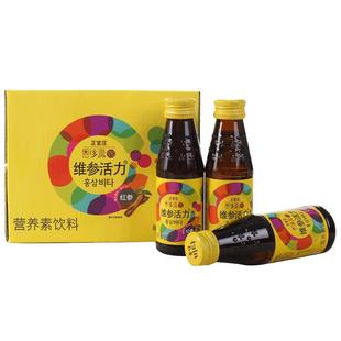 正官庄高丽参礼盒装6年根人参红参良50支37.5g非切片泡水韩国官方