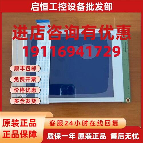 议价3202401B AWG-S32240AMBHSGWHA9 320240ALA.VER1液晶显示屏