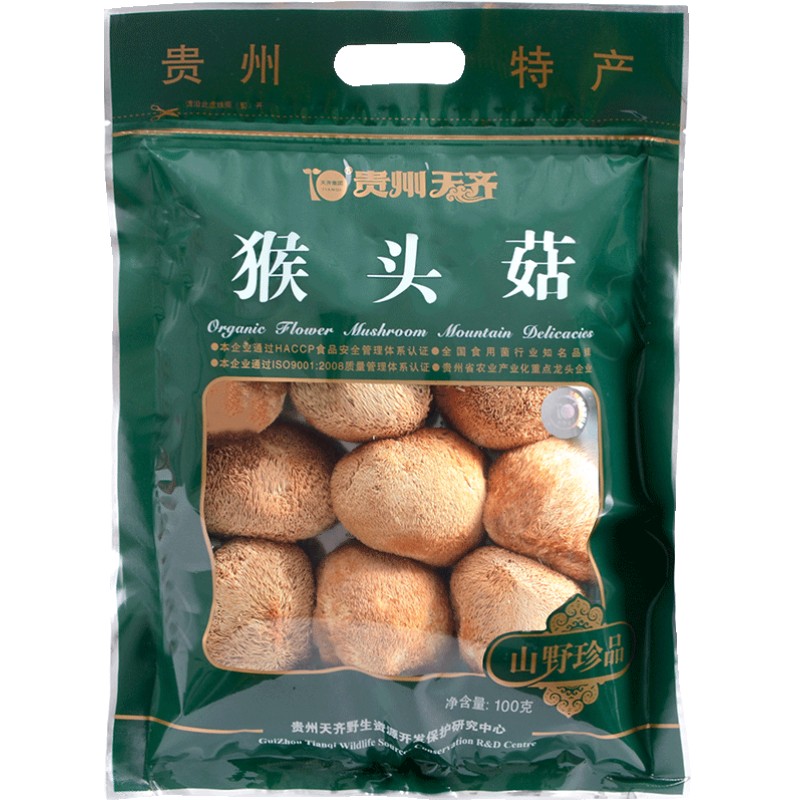 【正品保障】天齐猴头菇100g贵州特产干货山珍菇香菇年货置办特产