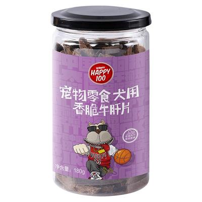 顽皮磨牙棒Wanpy牛肝片香脆