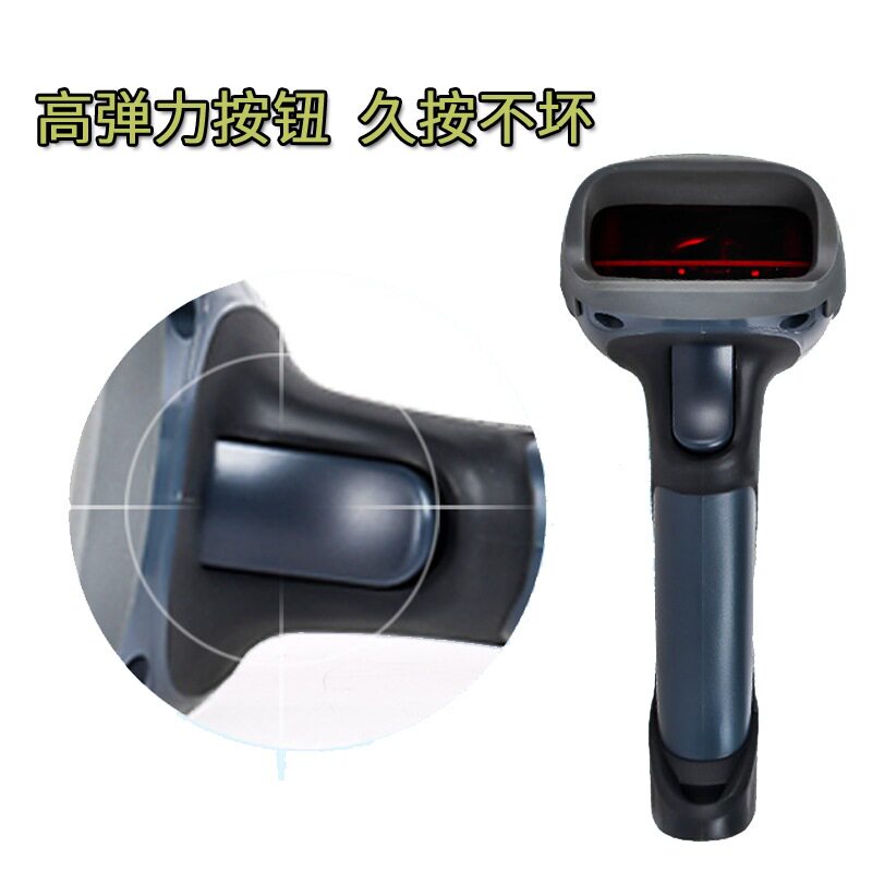 一维扫码器自感应无线条码扫描枪手持式移动扫描器快递红光扫码枪