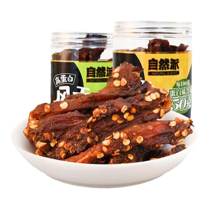 自然派风干鸡胸肉条80g罐装高蛋白即食鸡肉干卡脂零食办公室小吃