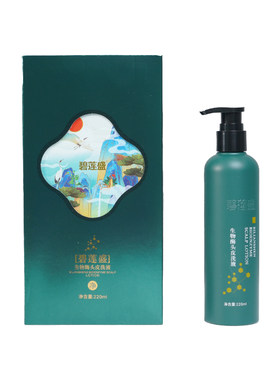 碧莲盛生物酶头皮洗液 220ml