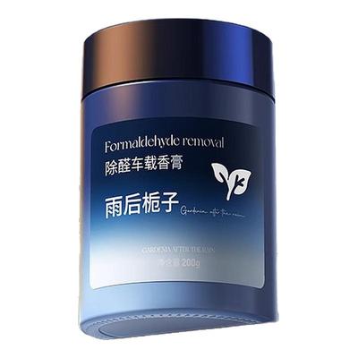 车载香薰新汽车内吸甲醛除异味专用固体香膏2025新款摆件净化空气