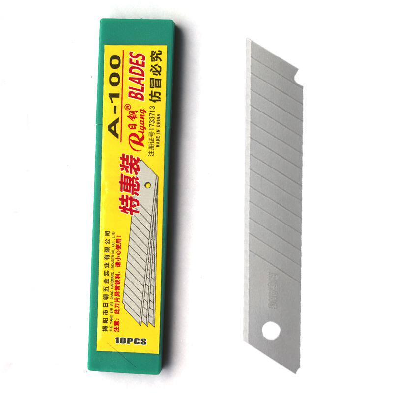 日钢美工刀片大号18mm工业用0.45厚美缝墙纸壁纸刀片多用途包邮