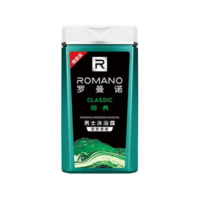 罗曼诺格调沐浴露清爽香氛全身持久留香男深层洁净沐浴液男士专用