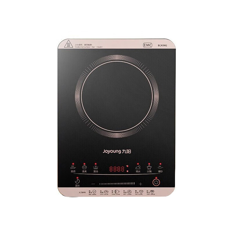 九阳电磁炉家用多功能大功率2200W智能触控大火力电磁灶C22L-C301