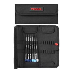 日本威威精密螺丝刀套装笔记本手机相机手表眼镜工具包多功能组套